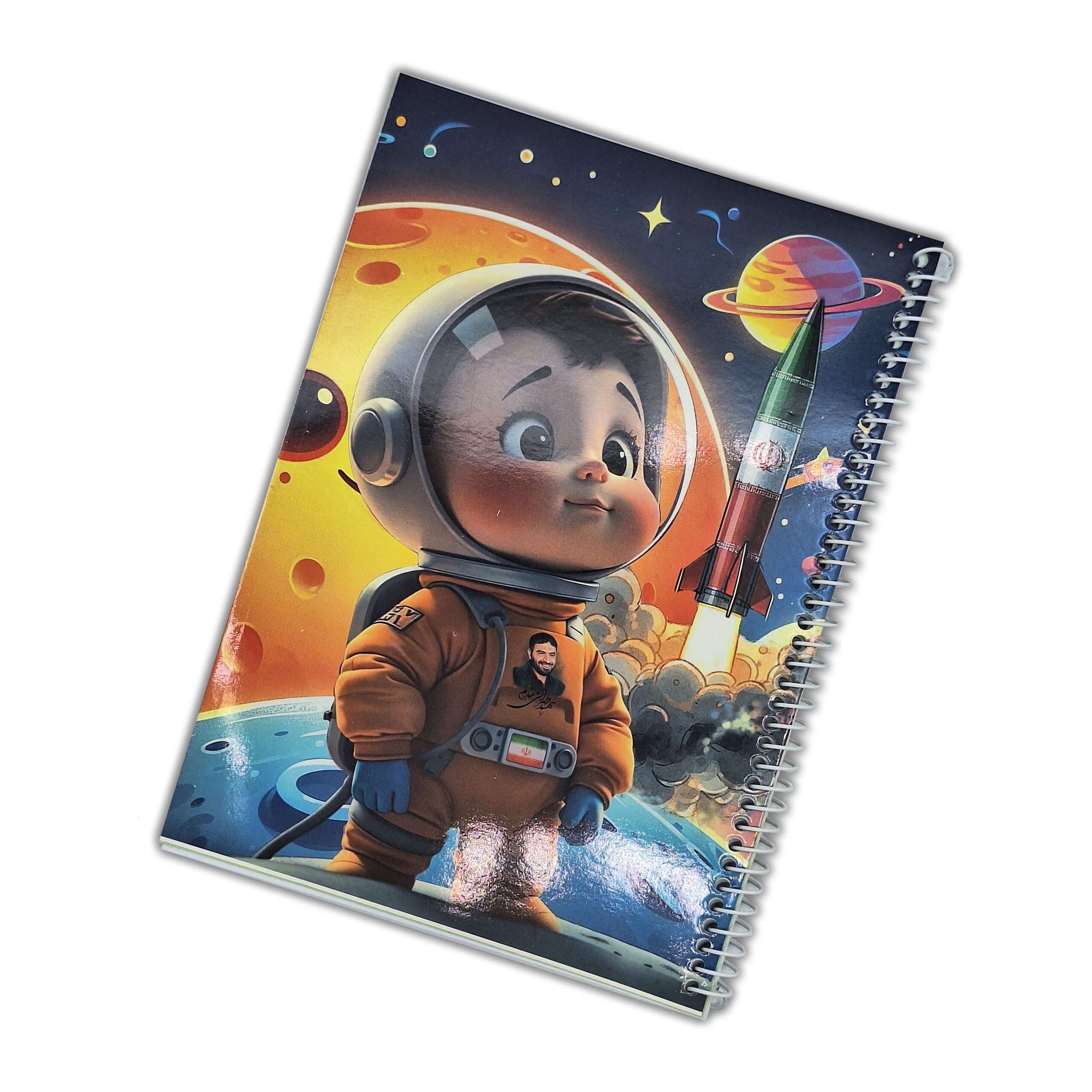 دفتر مشق طرح پسرک فضانورد / 50 برگ